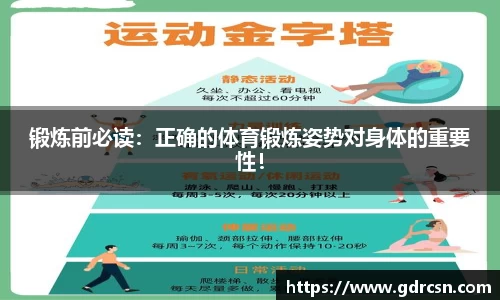 678体育官网入口