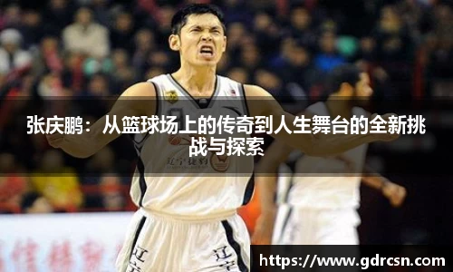 龙8long8平台